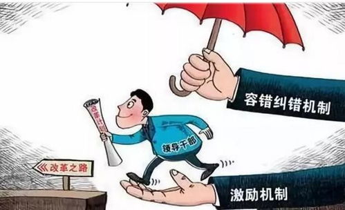 首個被批躺平的中管干部受審，警鐘長鳴，責(zé)任重于泰山
