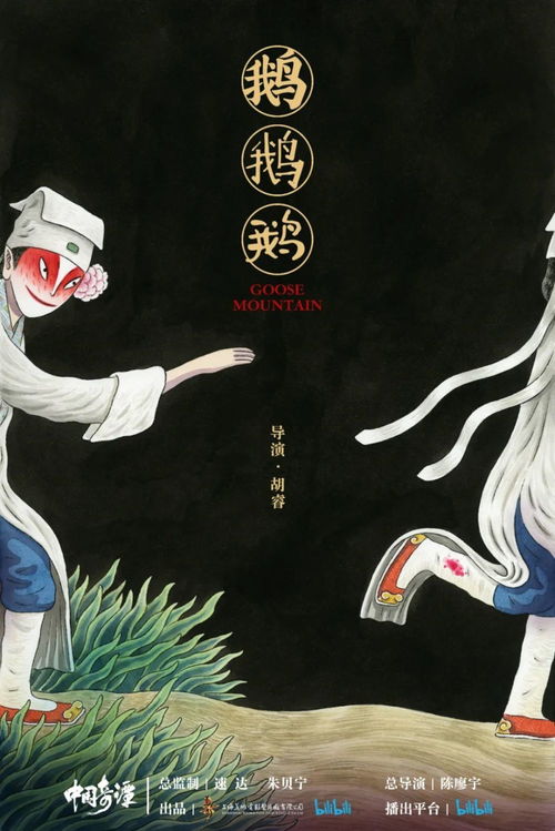 終于等到中國奇譚2，續(xù)寫東方奇幻之美