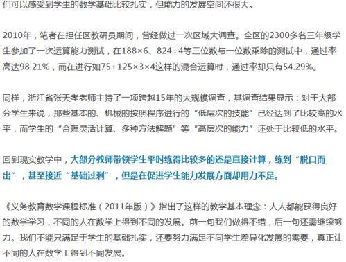 1200人因?qū)W生餐補(bǔ)問(wèn)題遭處理處分，反思與啟示