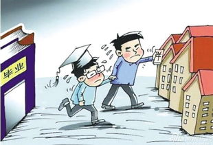 專家建議，年輕人購房，該出手時就出手