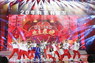 央視跨年之夜，大氣之下的文化盛宴