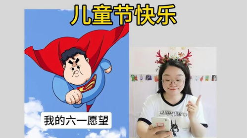 愿望成真，祝大家所愿皆所成