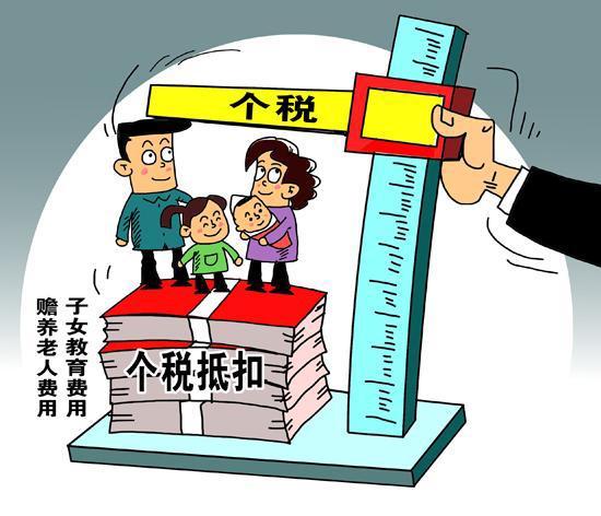 限高令下的堅持——一位父親為女兒教育付出的高昂學(xué)費