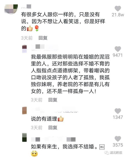 自駕游阿姨贈(zèng)予男方16萬(wàn)分手費(fèi)，情感與金錢的交織