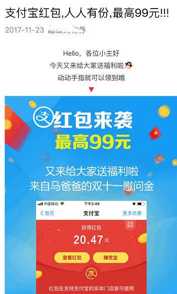 以2元成本一晚，如何實現(xiàn)進(jìn)賬6523元？她的營銷策略大揭秘