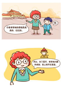 童言無忌，童語訴心愿