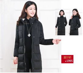 低于這個(gè)價(jià)格，你或許買不到真正的羽絨產(chǎn)品