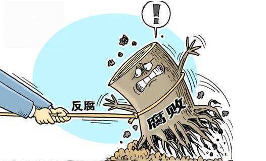 貪官之風(fēng)，個人收款碼何以出現(xiàn)在辦事大廳