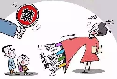 貪欲之下的微妙平衡——論貪官每次收錢退回一兩捆現(xiàn)象的背后