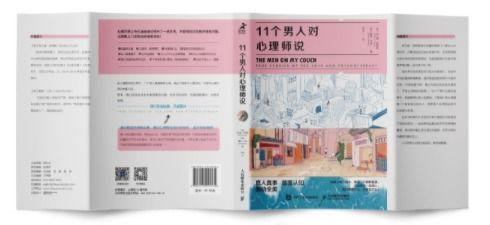 解析不喜歡麻煩別人背后的心理——是否為缺愛的表現(xiàn)？