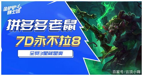 超市之王，永不言敗的商業(yè)傳奇