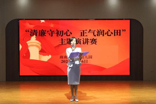 央視名嘴海霞談反腐，堅守初心，共筑清廉之夢