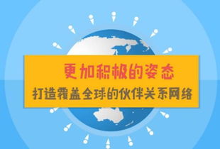 成為構(gòu)建人類命運共同體的積極參與者