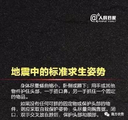 男生地震中英勇背同學(xué)跑出險(xiǎn)境，榮獲公派留學(xué)獎勵