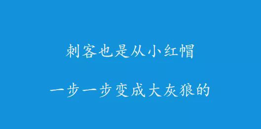 陽(yáng)光下的秘密，今日的陽(yáng)光明媚竟是圍獵的暗號(hào)