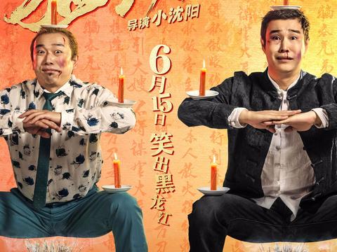 趙本山外孫，遺傳的魅力與成長的足跡