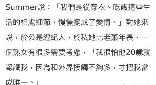 張雪峰，女兒去哪過(guò)億存款就存哪——家庭財(cái)富規(guī)劃的智慧與情感
