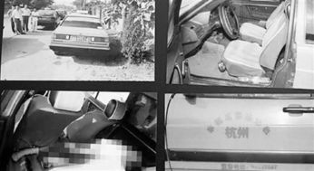 逃匿26年終落網(wǎng)，男子搶劫殺人案的正義終得伸張