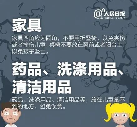 驚險(xiǎn)一刻，男孩睡覺(jué)突然自打，腦炎診斷背后的故事