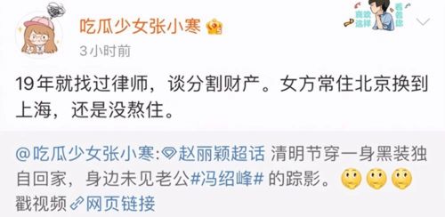 留幾手回應離婚，面對人生轉折的智慧與勇氣