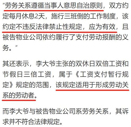 官方回應(yīng)，大爺為游客墊醫(yī)藥費(fèi)被拉黑事件始末