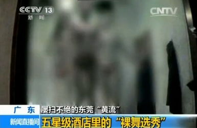 惠州月子中心涉黃傳聞揭秘，真相是假的