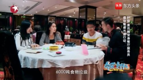 磁鐵與地震預(yù)測(cè)，揭秘謠言背后的真相