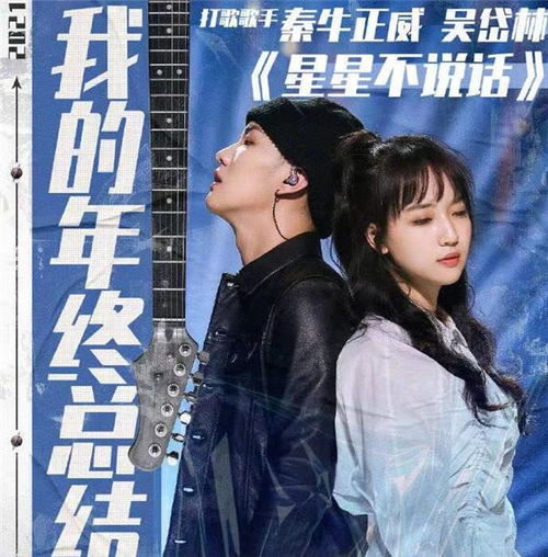 劉大錘爆料，黃景瑜與九字女星情緣已成過去式