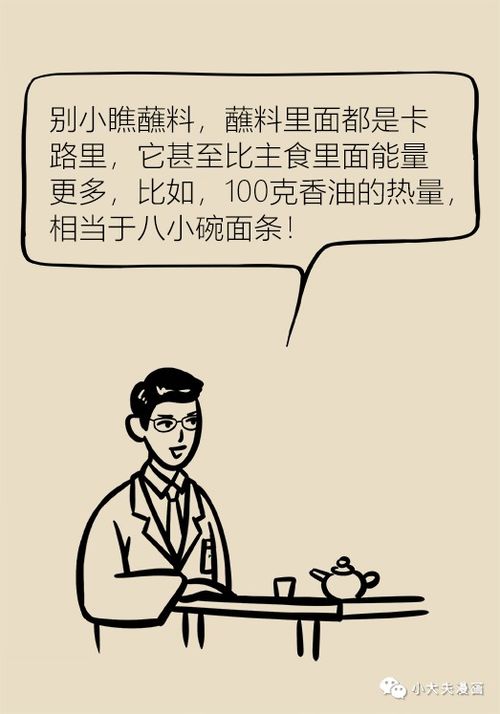中醫(yī)智慧，急性子的人需警惕，健康隱患悄然來襲