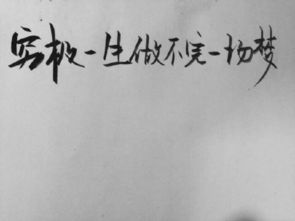 你是媽媽窮極一生的財(cái)富
