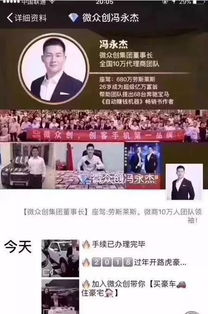 美國(guó)網(wǎng)友小紅書尋人成功，跨越國(guó)界的溫暖力量