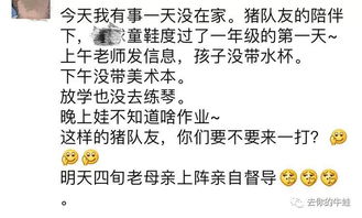 十六甥共聚一堂，舅舅備豬迎寒來