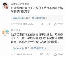 楊子直言，家已不在，仍需直播賣貨