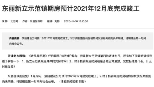 車站一年收7.5萬(wàn)件失物，如何找回失物，如何預(yù)防遺失？