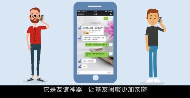 微信上線送禮功能，社交平臺的新禮物體驗(yàn)
