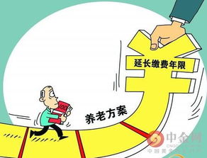 2025年，為1.7億老人漲工資，共筑幸福晚年