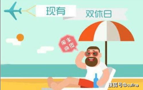 周末補覺，恢復(fù)活力的最佳建議