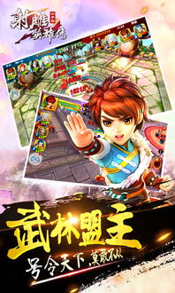 射雕英雄傳預(yù)售破千萬(wàn)，武俠巨作再掀熱潮