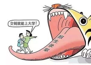 浙江村民遭遇光伏騙局？實為謠言，真相揭秘