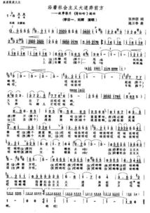 挑戰(zhàn)你的口齒——那句難以言說(shuō)的大風(fēng)車歌詞