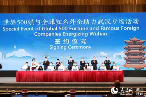 A股公司高管自愿降薪20%，以實際行動助力公司盈利