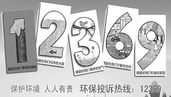 河南一公園湖中下刀片引質(zhì)疑，環(huán)境管理之謎