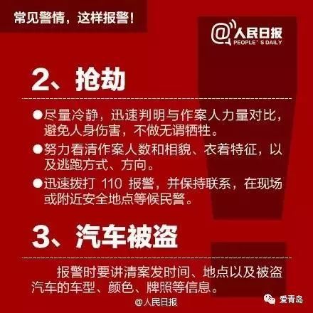 賬單風(fēng)波，100元背后的110元與店員的報(bào)警決定