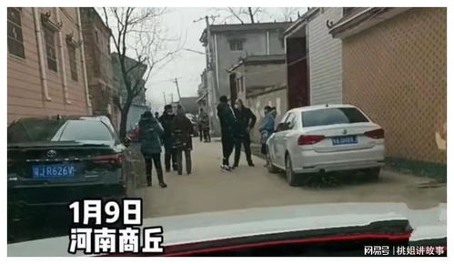 女生剛到老家，門口三輛車排隊相親——傳統(tǒng)與現(xiàn)代交織的相親故事