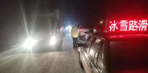 河南暴雪被困12小時(shí)車主發(fā)聲，雪中求生，溫暖與挑戰(zhàn)并存