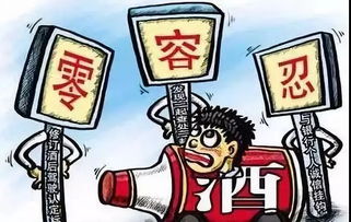 警惕飲酒誤區(qū)，喝酒沒有所謂的安全值