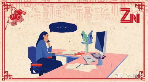 連續(xù)五年無大年三十，探因與解析