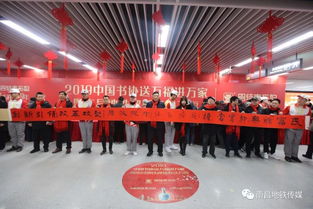 深圳地鐵站的白頭春聯(lián)現(xiàn)象，傳統(tǒng)與現(xiàn)代文化的融合