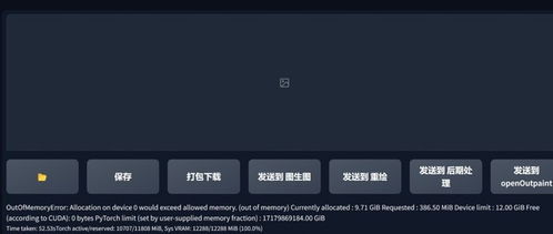 DeepSeek一夜爆火，會(huì)否成為英偉達(dá)的空頭力量？