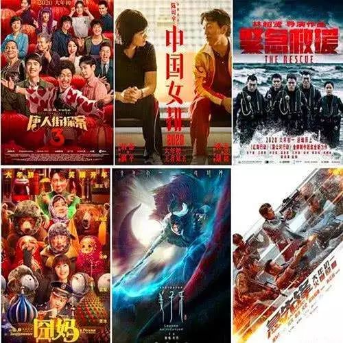DeepSeek預(yù)測揭秘，春節(jié)檔票房冠軍竟是哪吒？